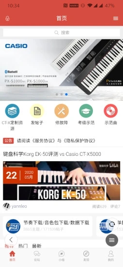 第一鍵盤app下載