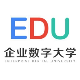 企業(yè)數(shù)字大學(xué)