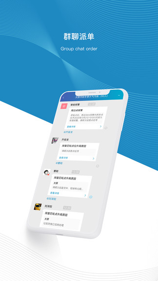環(huán)保精靈(微精靈) v2.8.3 安卓版 3
