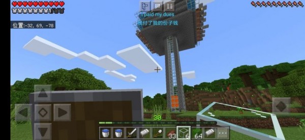 迷你地牢冒險世界探索 v1.0 安卓版 0