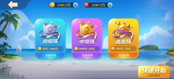 達人打地鼠紅包版 v1.0 安卓版 0