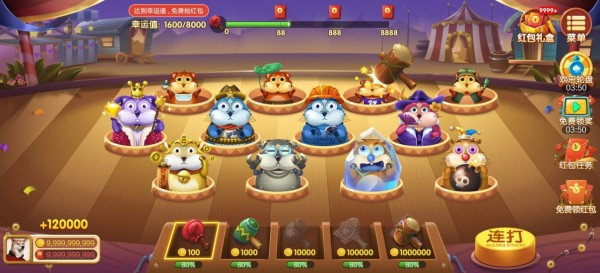 達人打地鼠游戲下載