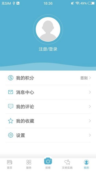 奇美南丹 v1.0.2 安卓版 3