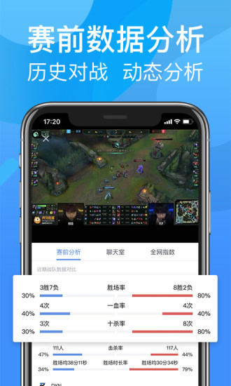 尚牛電競下載
