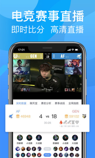 尚牛電競 v2.2.7 最新版 3