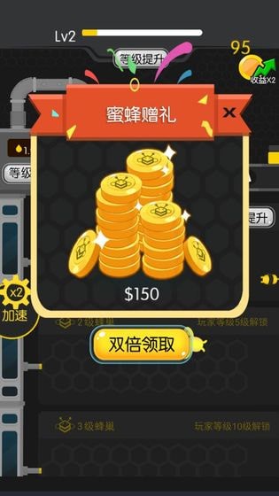 養(yǎng)蜜蜂小游戲 v1.0 安卓版 2