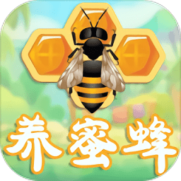 養(yǎng)蜜蜂小游戲