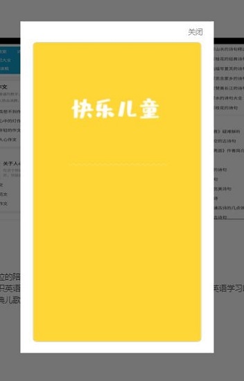 銀寵生活app下載