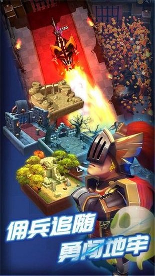 地牢大作戰(zhàn)手游 v1.0 安卓版 0