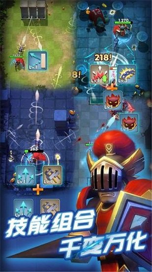 地牢大作戰(zhàn)手游 v1.0 安卓版 1