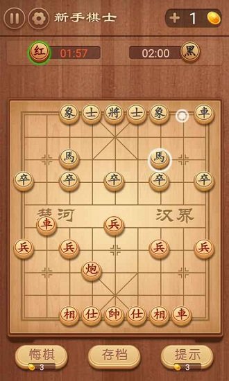 象棋我特牛 v1.0.0 安卓版 1