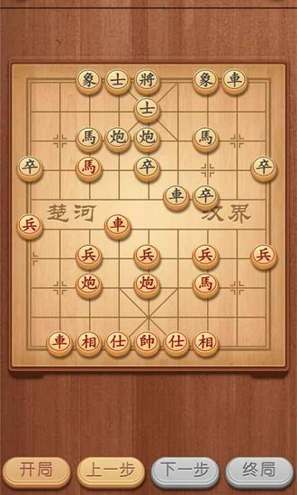 象棋我特牛游戲下載
