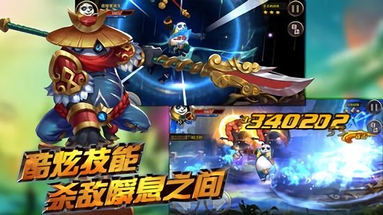 魔獸領(lǐng)主游戲 v1.0 安卓版 0