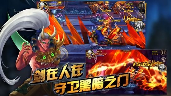 魔獸領(lǐng)主游戲 v1.0 安卓版 1