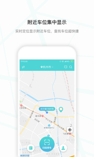 小旅出行 v2.2.6 安卓版 0