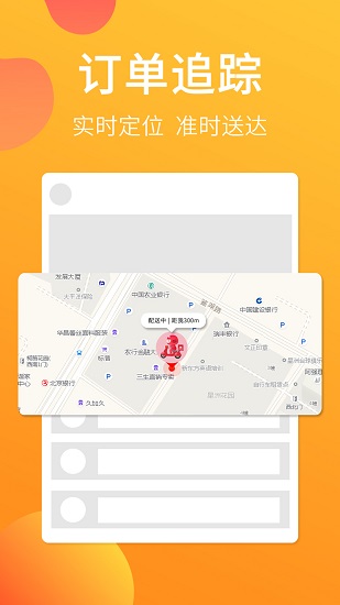 大神貓外賣平臺(tái) v19.11.06.0 安卓版 3