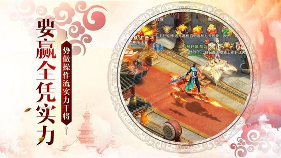 神魔幻域游戲