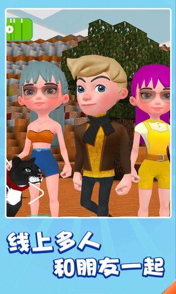 創(chuàng)造生成器 v1.0.1 安卓版 0