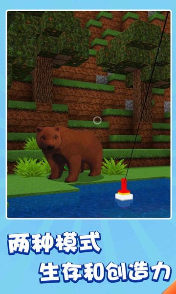 創(chuàng)造生成器 創(chuàng)造生成器手機(jī)版