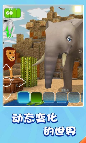 創(chuàng)造生成器 v1.0.1 安卓版 3