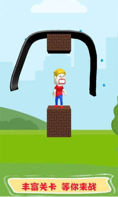 救人全靠畫手游 v0.1 安卓版 0