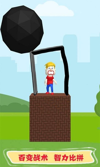 救人全靠畫手游 v0.1 安卓版 1