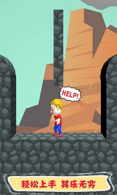 救人全靠畫游戲下載 救人全靠畫下載