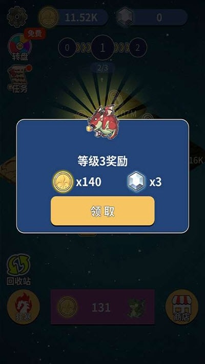 恐龍傳說手機(jī)版下載