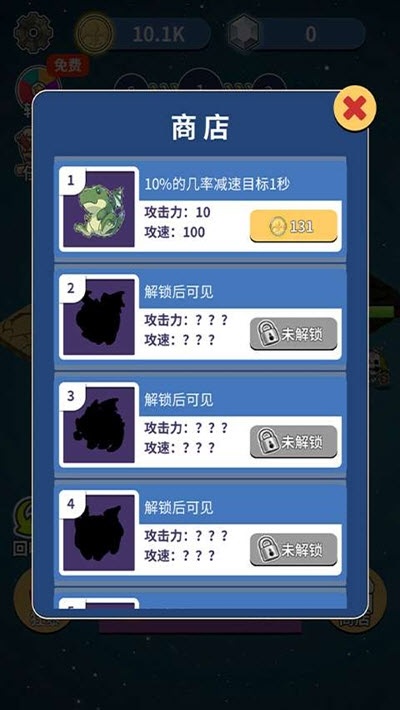 恐龍傳說手游 v1.1.4 安卓版 0