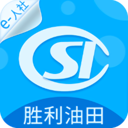 勝利社保在線查詢