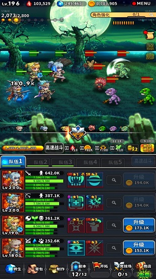 放置騎士團(tuán)手機(jī)版(IDLE KNIGHTS)0