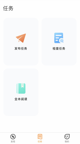 樂智悅讀教師端下載安裝
