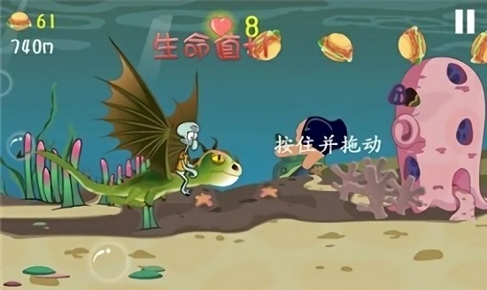 海綿寶寶營救大冒險(xiǎn) v6.1 安卓版 1