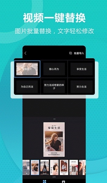 丐幫設(shè)計(jì) v1.0.4 安卓版 0