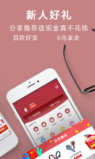 荷蘭豆電子商城
