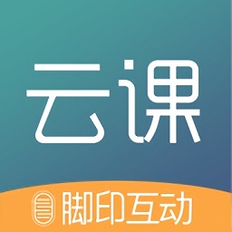 腳印云課在線學習