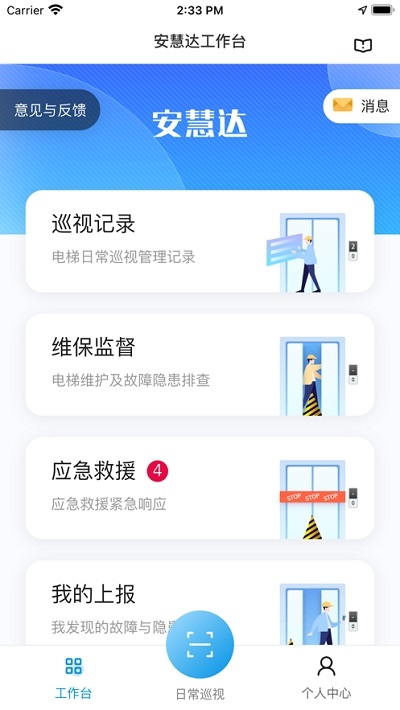 安慧達(dá)0