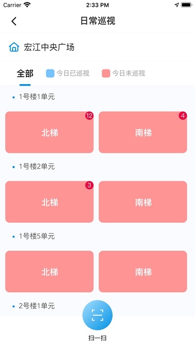 安慧達(dá)1