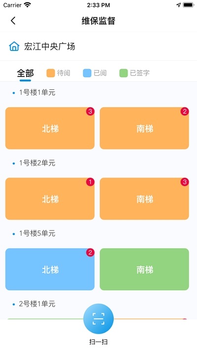 安慧達(dá)2