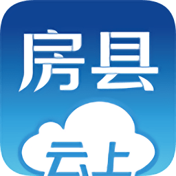 云上房縣