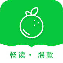 青桔免費小說