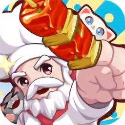 放置餐廳大亨