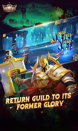 TapHeroes ClickerWars最新版 TapHeroes ClickerWars官方手游下載
