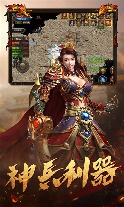 冰雪散人傳奇 v3.0 安卓版 0