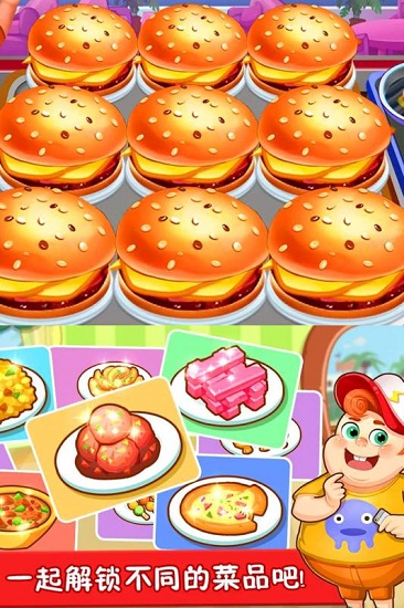 美食點(diǎn)心制作官方版 v1.1.7 安卓版 3