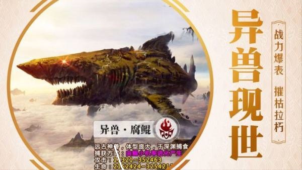 開(kāi)局一顆蛋手游 v1.0 安卓版 2