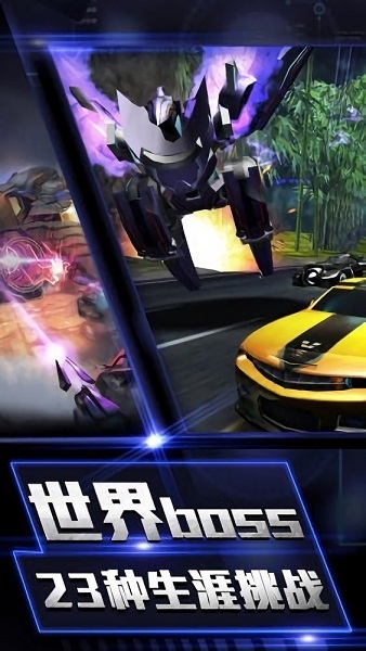 風(fēng)暴戰(zhàn)車手機版 v1.0 安卓版 0
