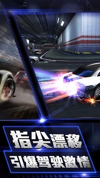 風(fēng)暴戰(zhàn)車手機版 v1.0 安卓版 2