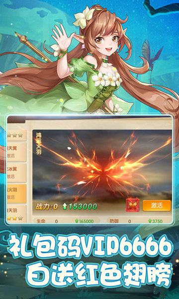 少年天命師游戲 v1.0.0 安卓版 2