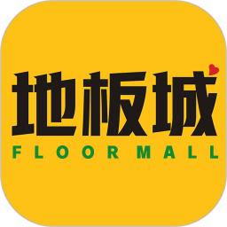 地板城app購買木地板